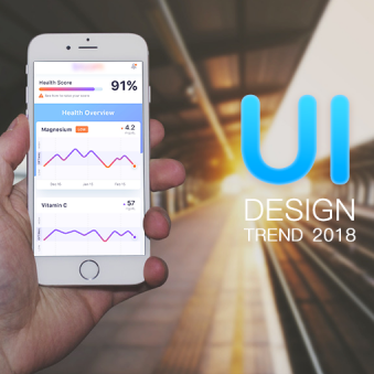 2018年UI设计的9大新趋势